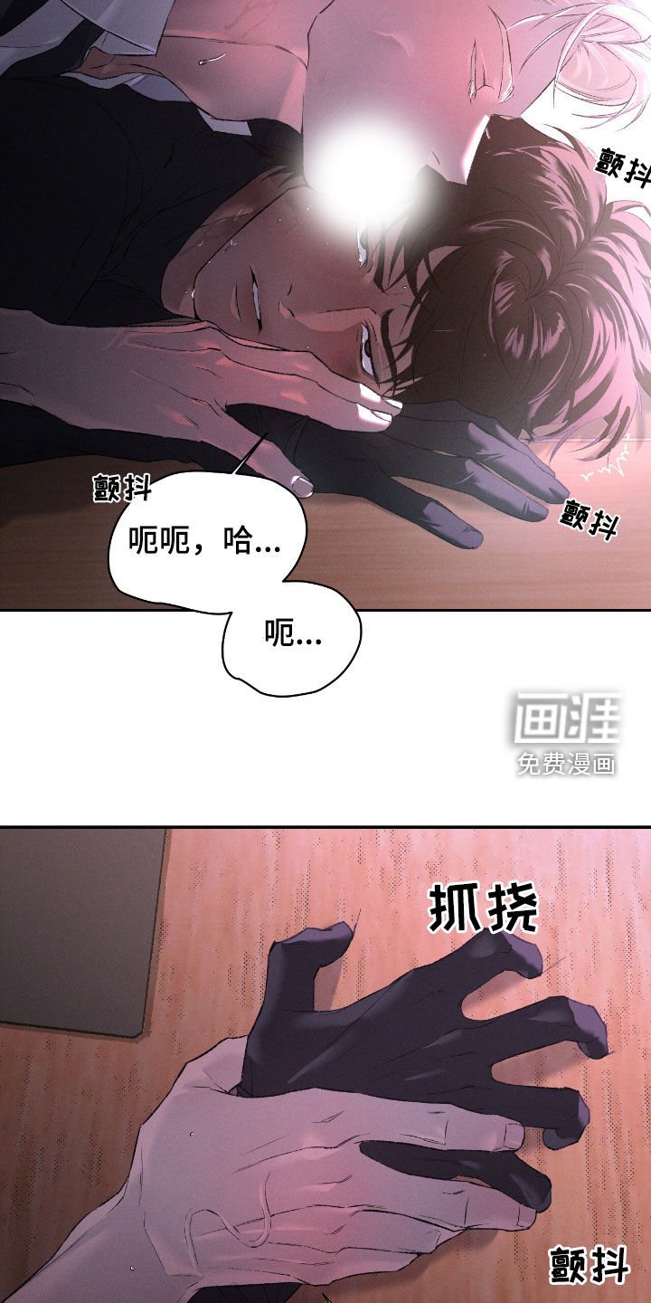 第103章：【第二季】会哭得很惨