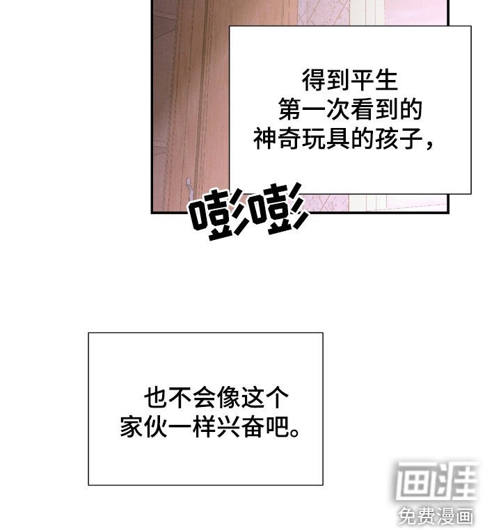 第103章：【第二季】会哭得很惨