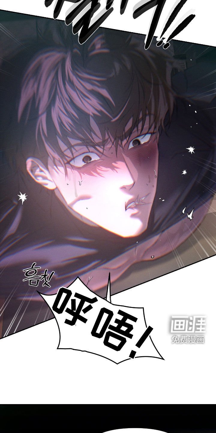 第103章：【第二季】会哭得很惨