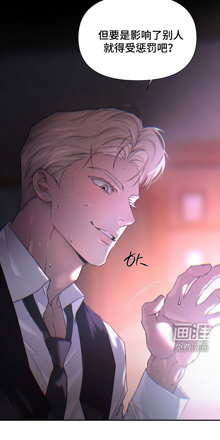 第103章：【第二季】会哭得很惨