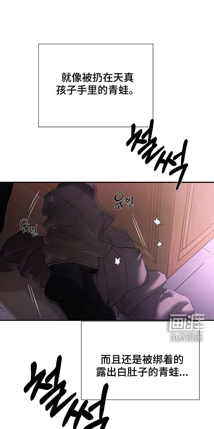 第103章：【第二季】会哭得很惨