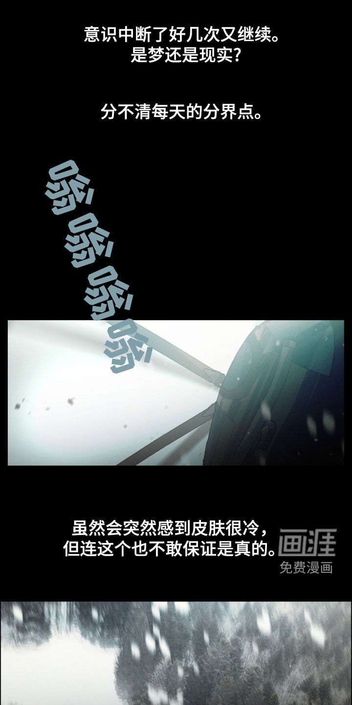 第104章：【第二季】还没尽兴