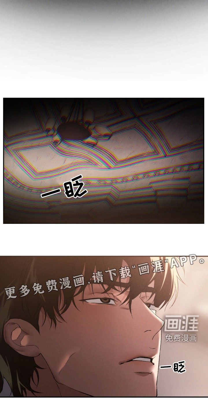 第104章：【第二季】还没尽兴