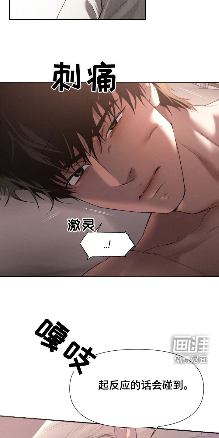第104章：【第二季】还没尽兴
