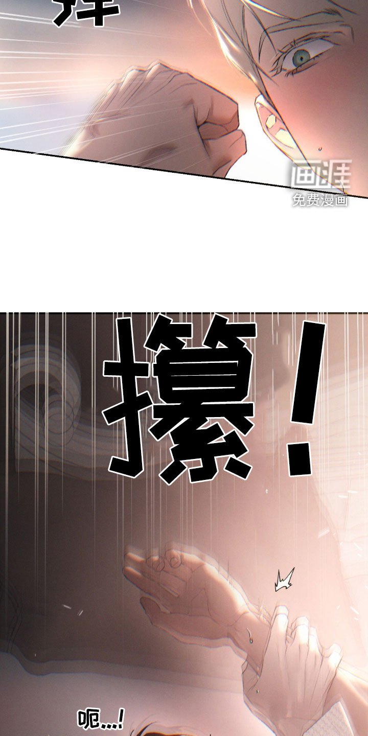 第104章：【第二季】还没尽兴