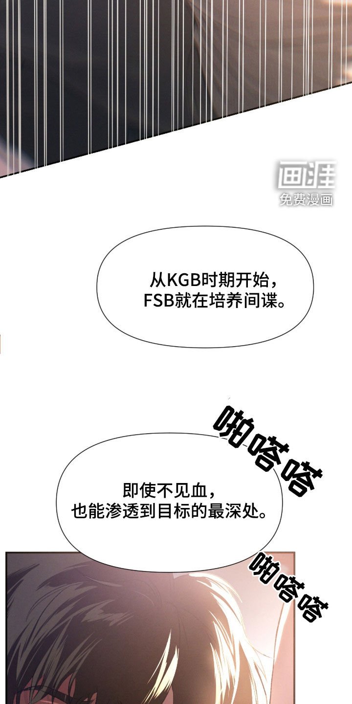 第104章：【第二季】还没尽兴