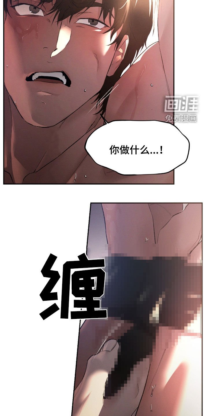 第104章：【第二季】还没尽兴