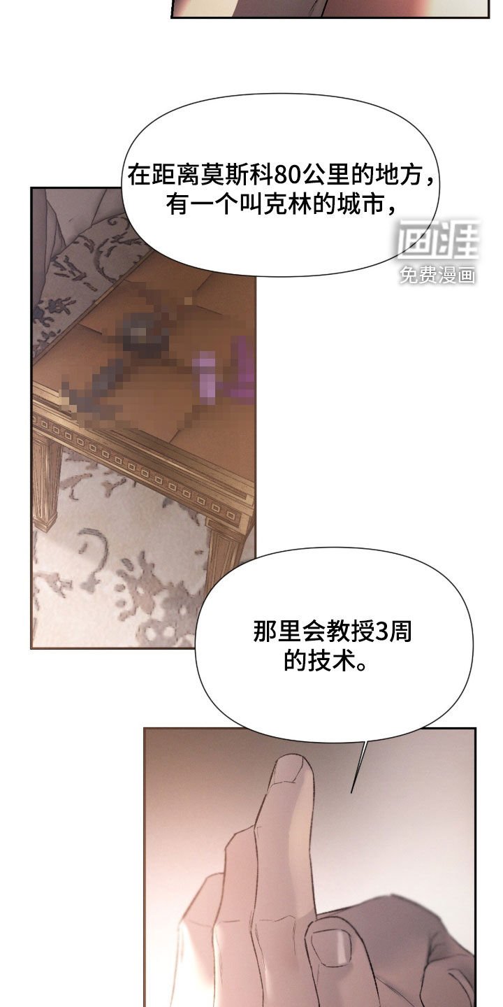 第104章：【第二季】还没尽兴