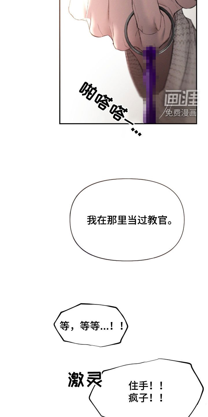 第104章：【第二季】还没尽兴