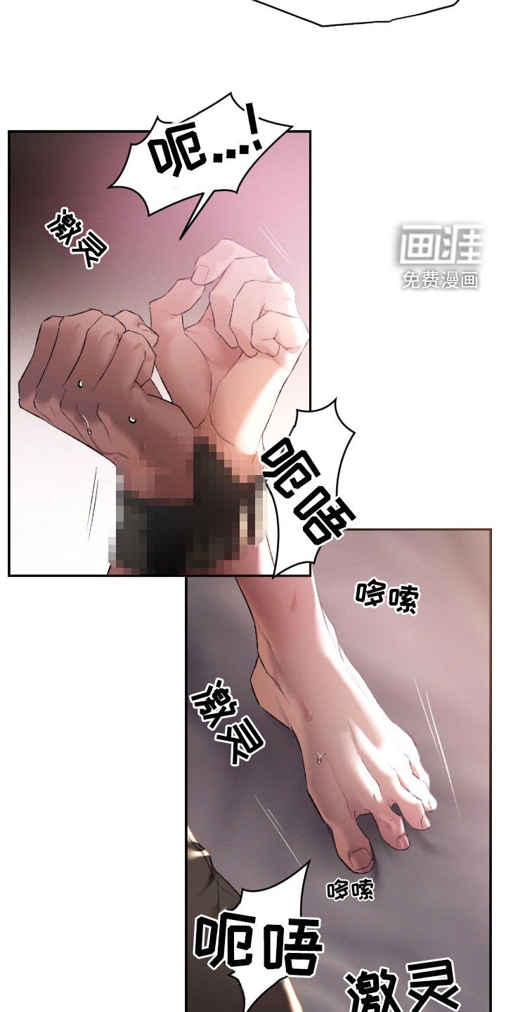 第104章：【第二季】还没尽兴