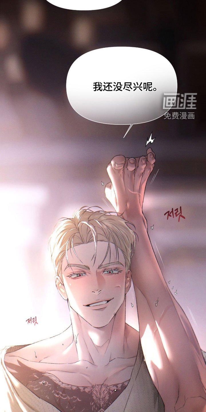第104章：【第二季】还没尽兴