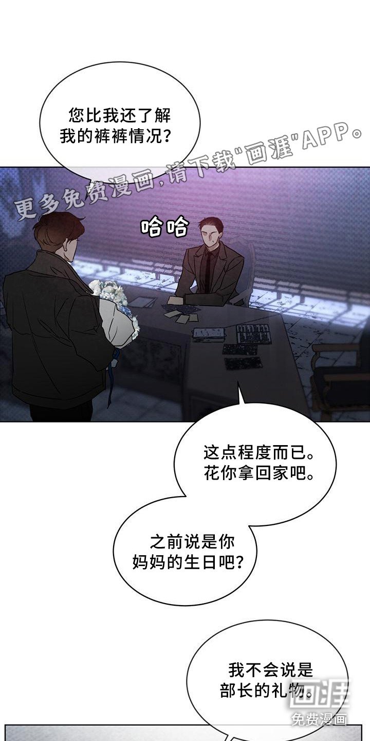 第11章：保密