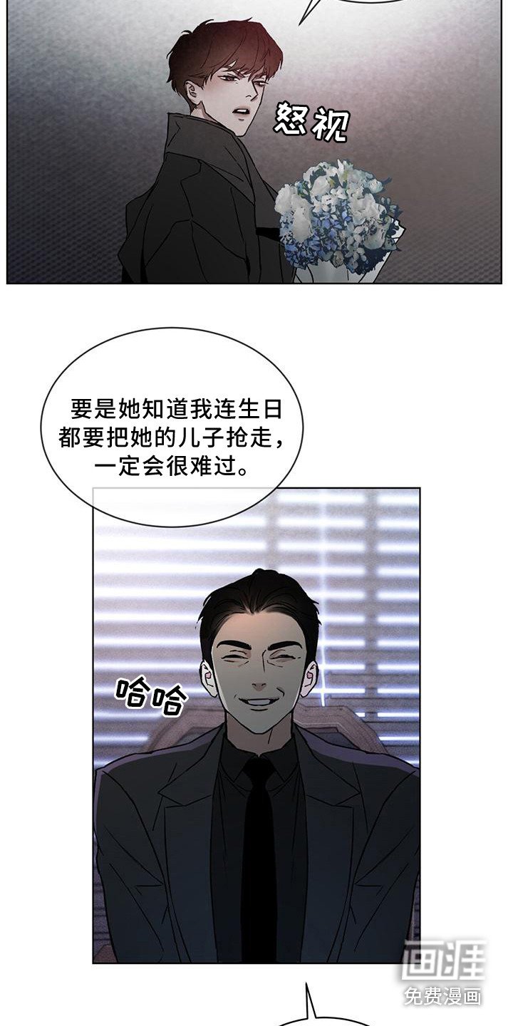 第11章：保密