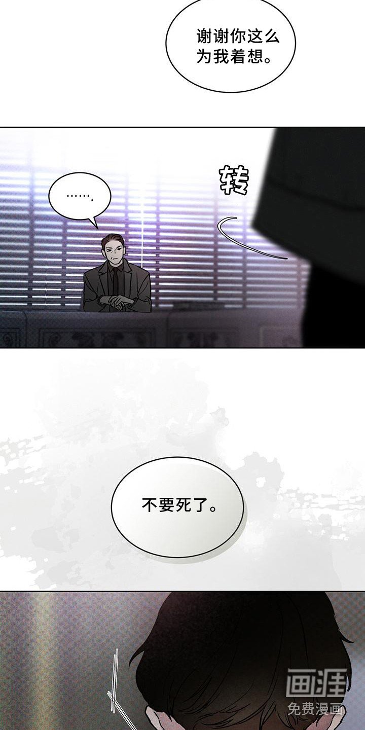 第11章：保密