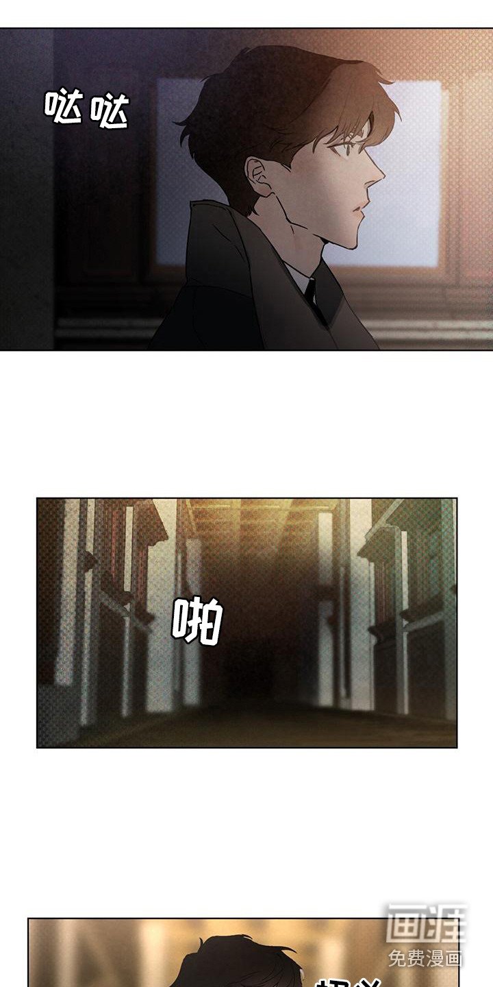 第11章：保密