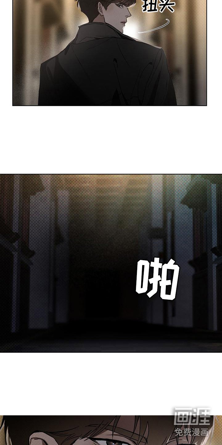 第11章：保密