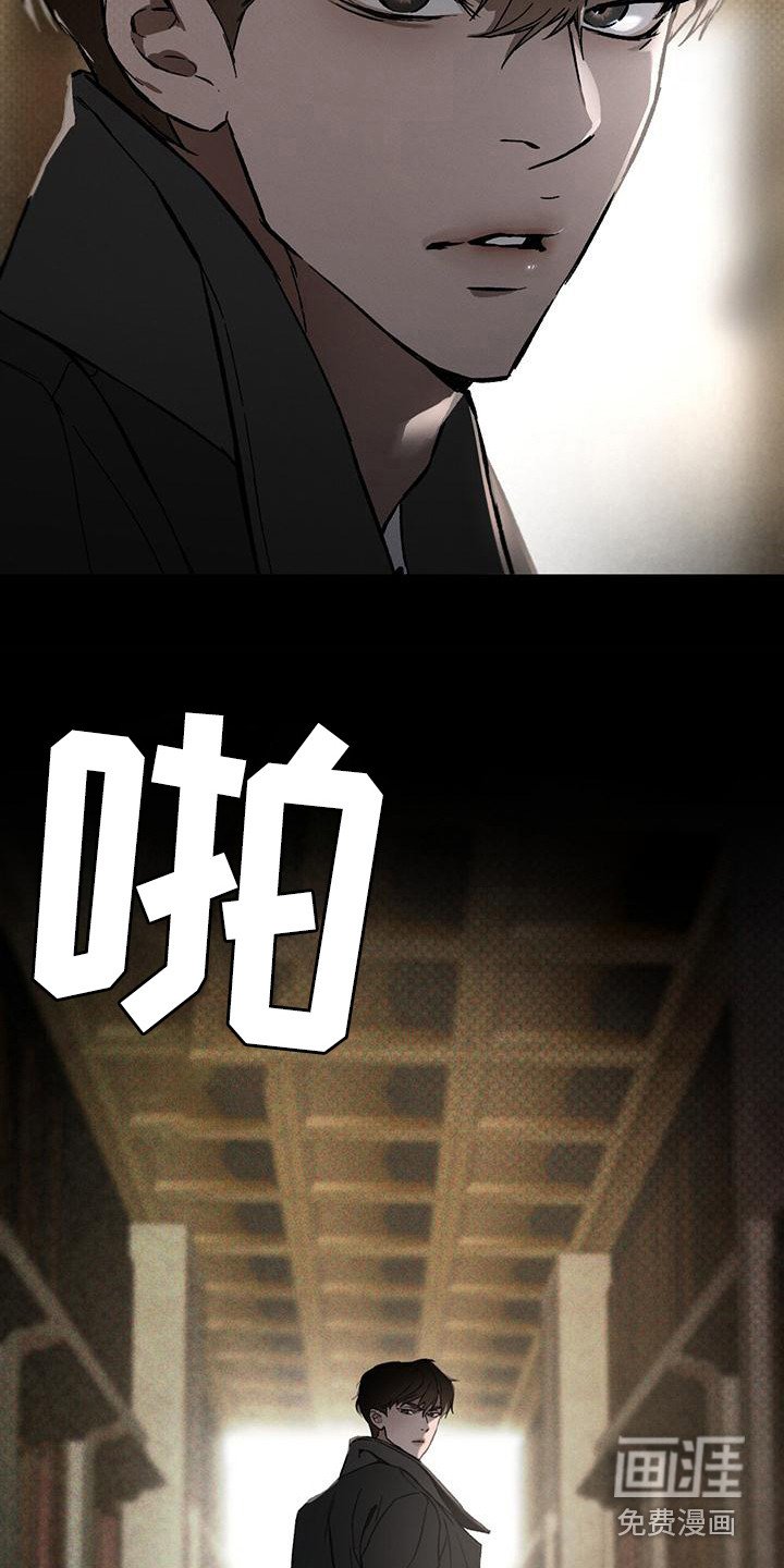 第11章：保密