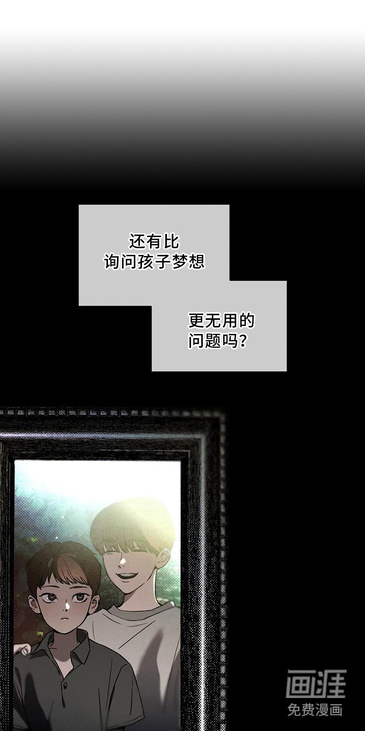 第11章：保密