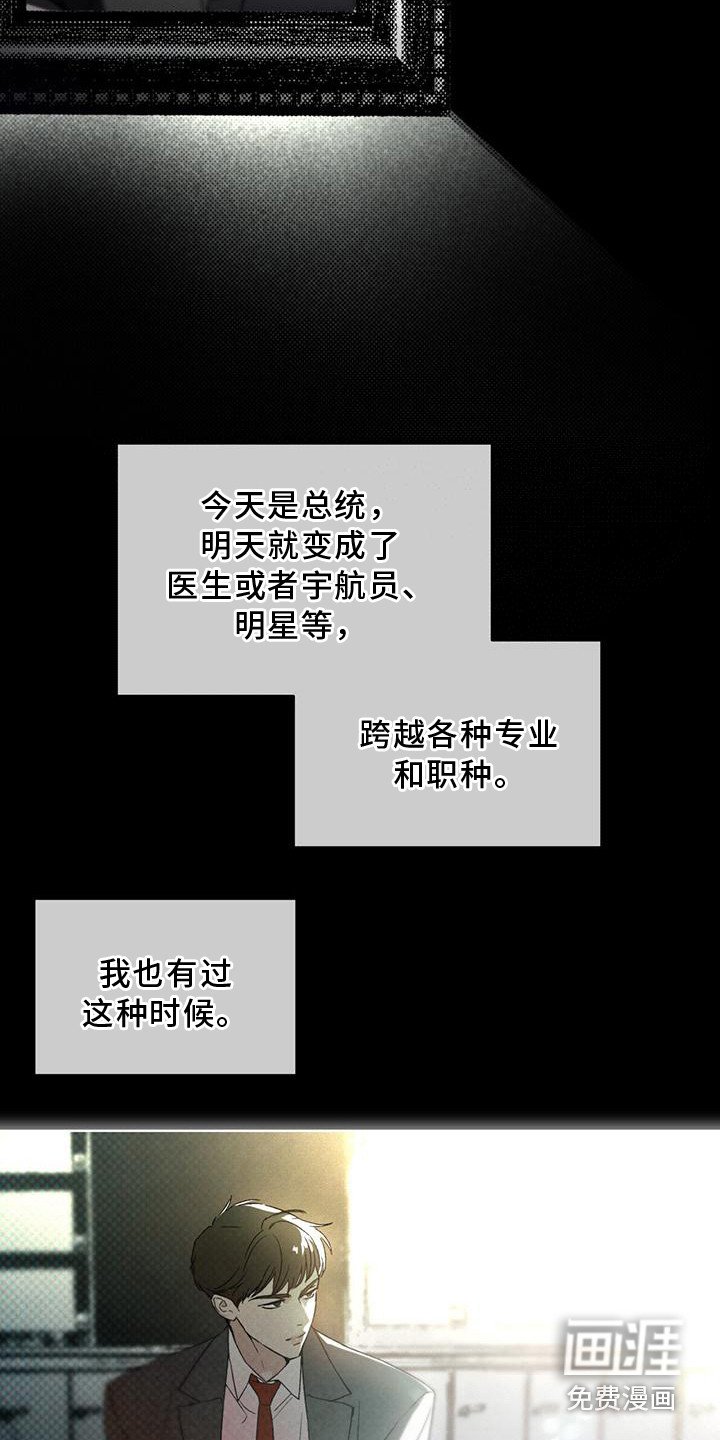 第11章：保密
