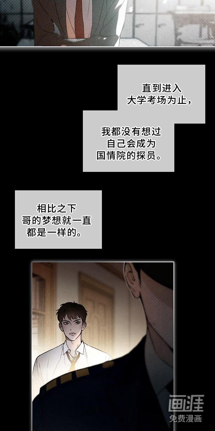 第11章：保密