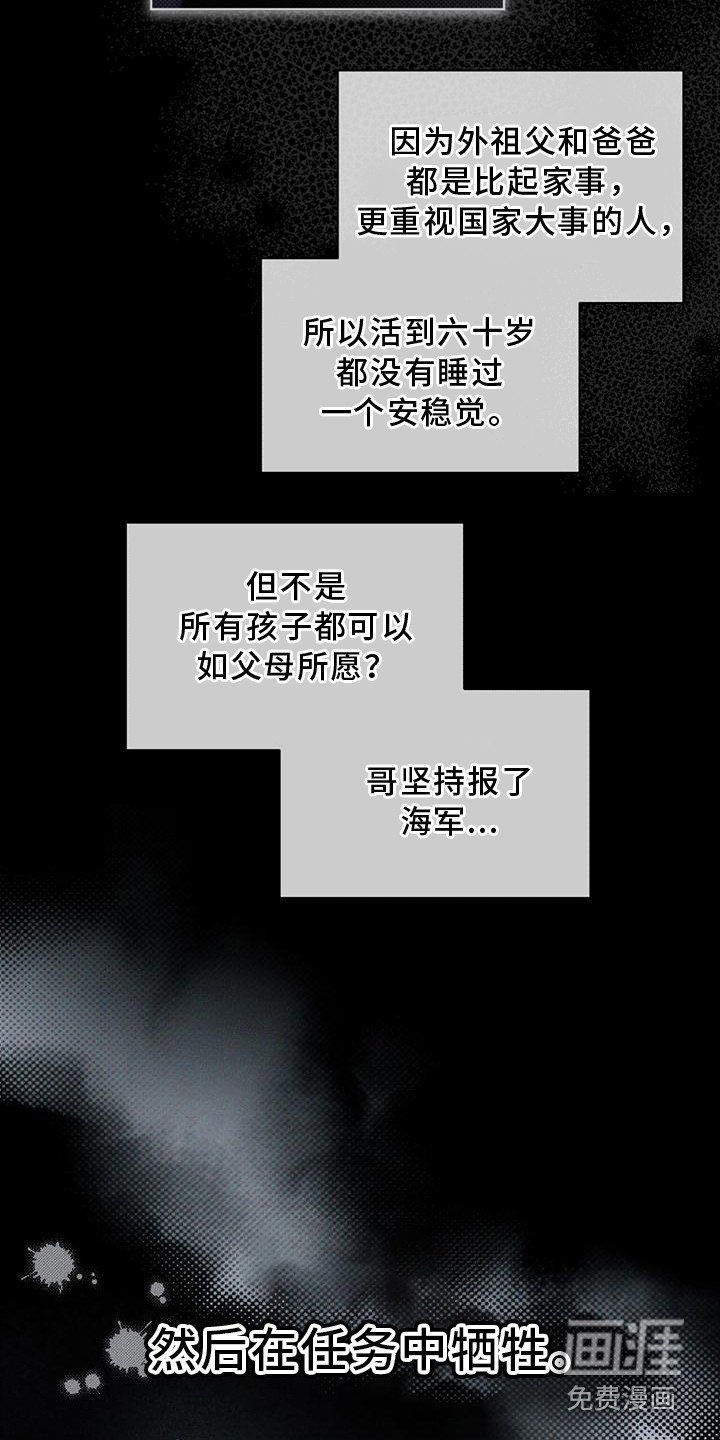 第11章：保密