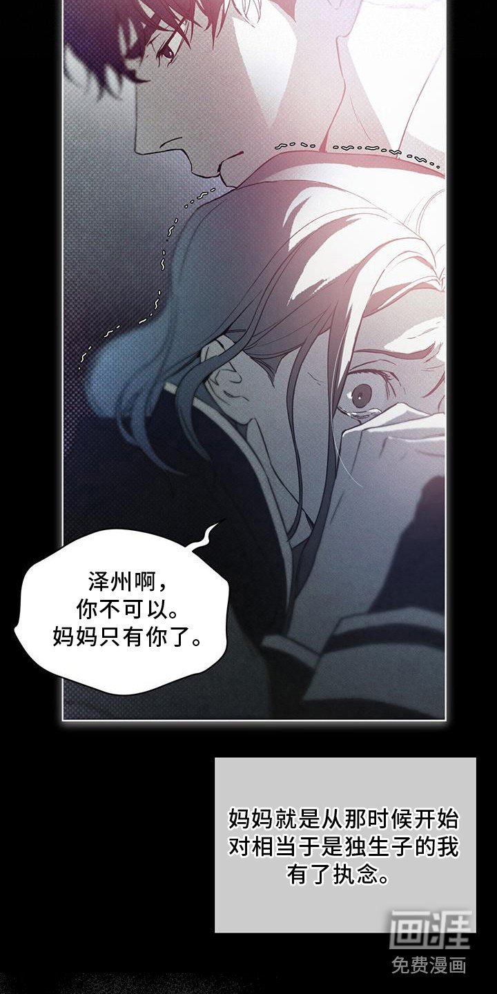 第11章：保密