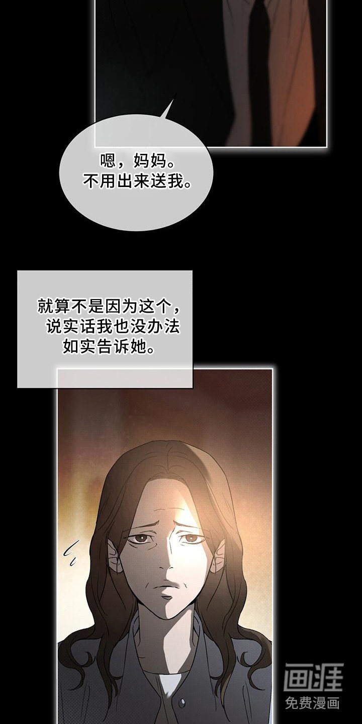 第11章：保密