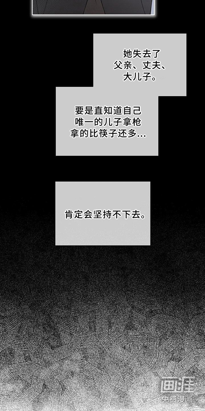 第11章：保密