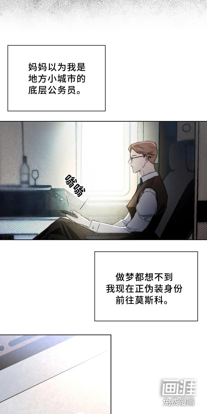 第11章：保密