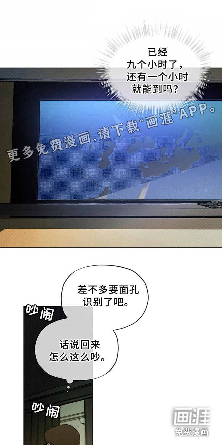 第12章：延误