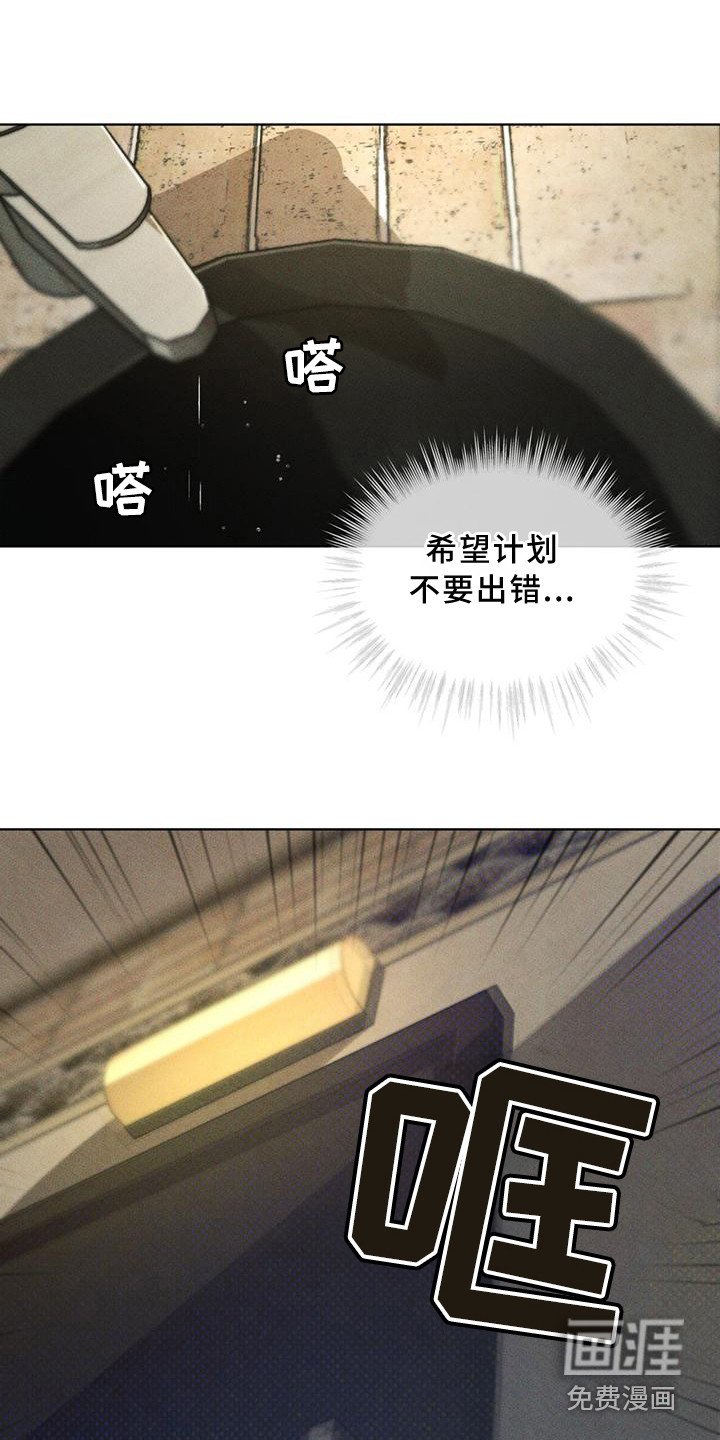 第12章：延误
