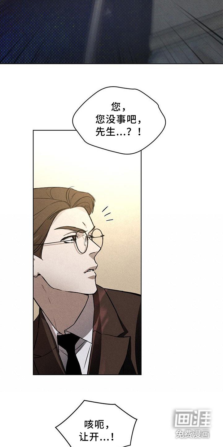 第12章：延误