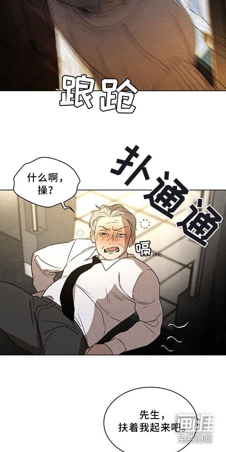 第12章：延误