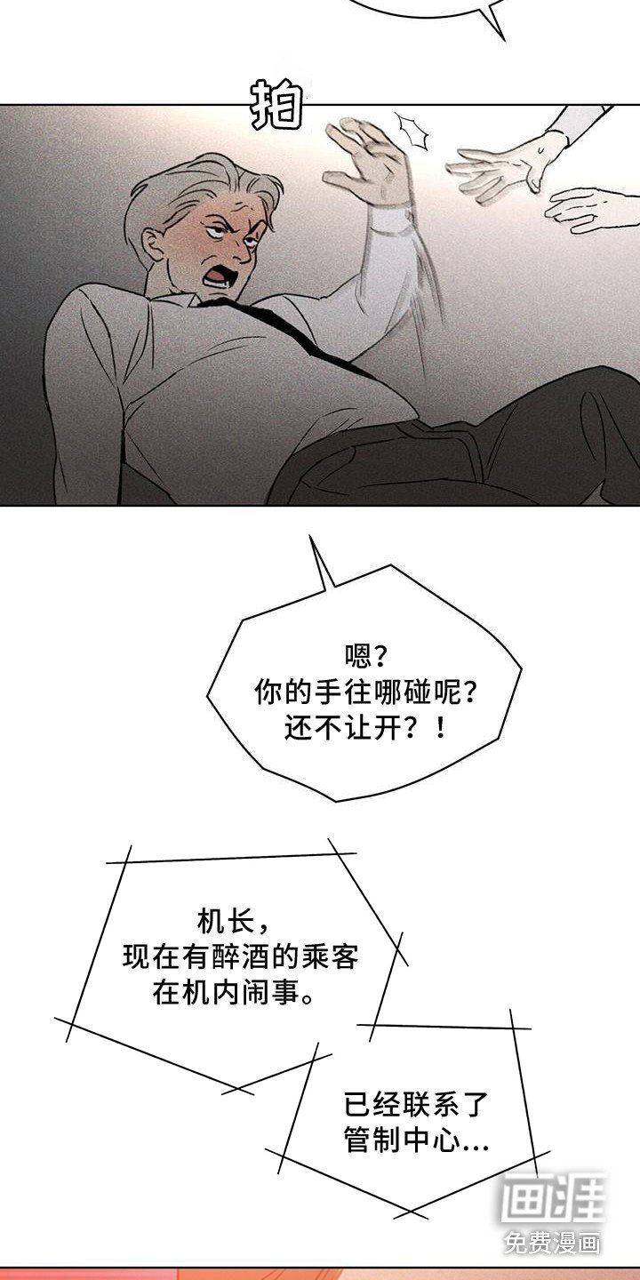 第12章：延误