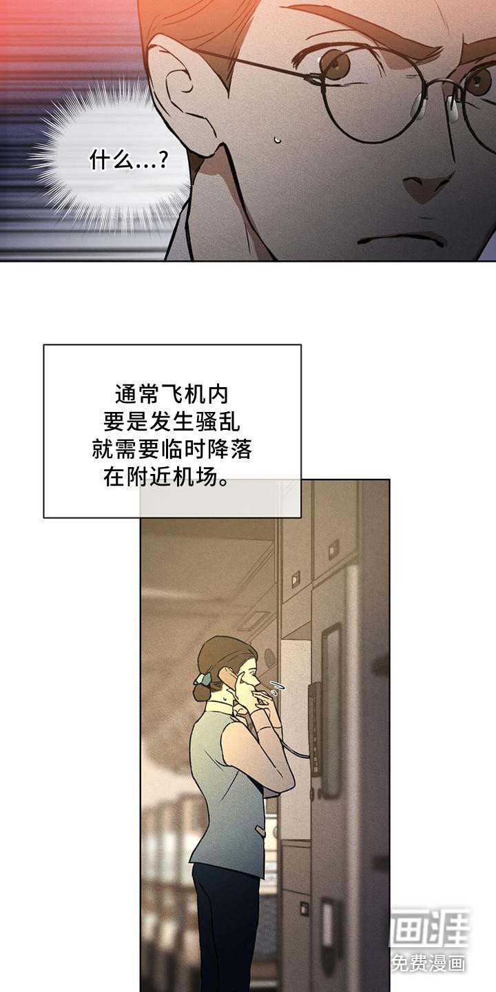 第12章：延误
