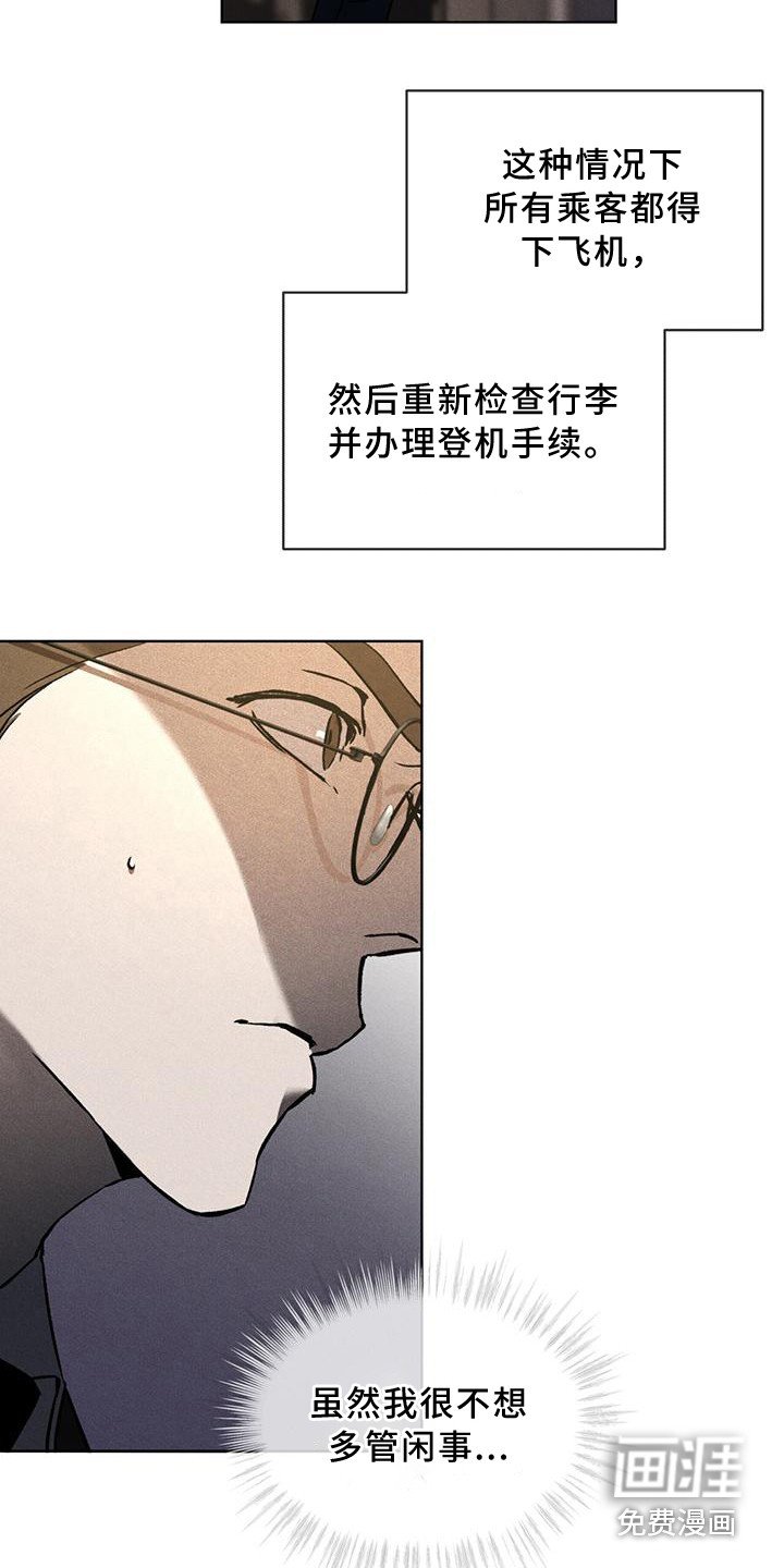 第12章：延误