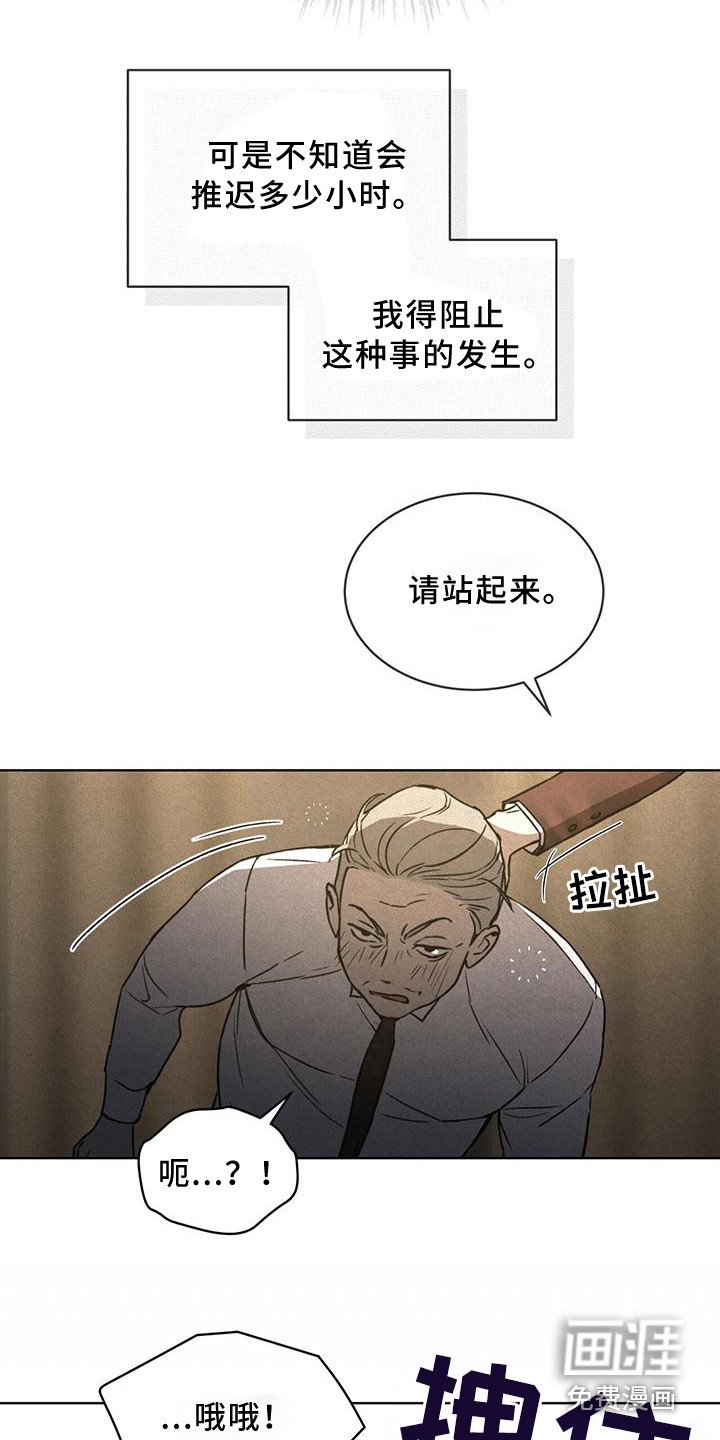 第12章：延误
