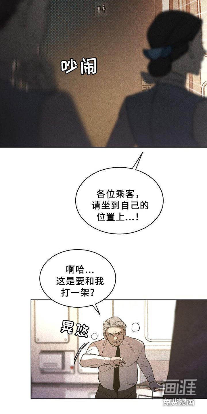 第12章：延误