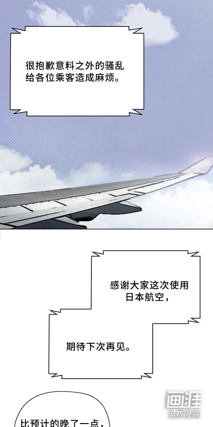 第12章：延误