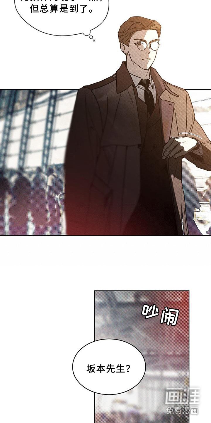 第12章：延误