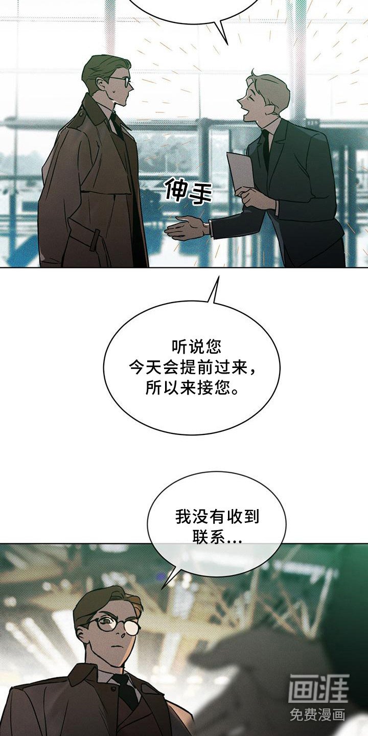 第12章：延误