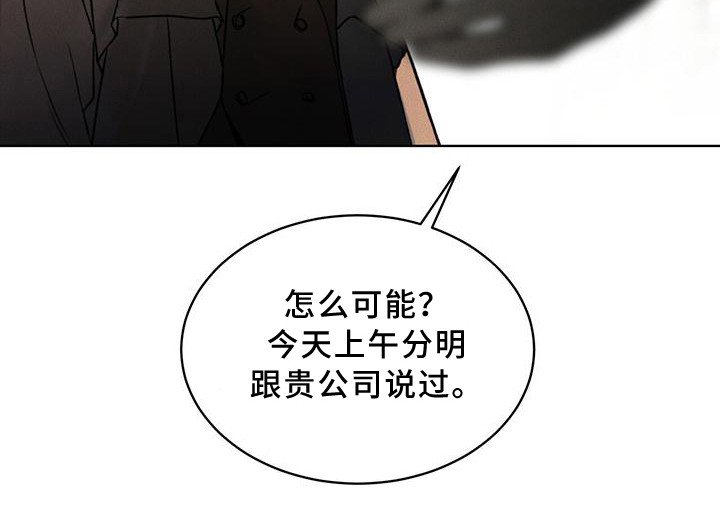 第12章：延误