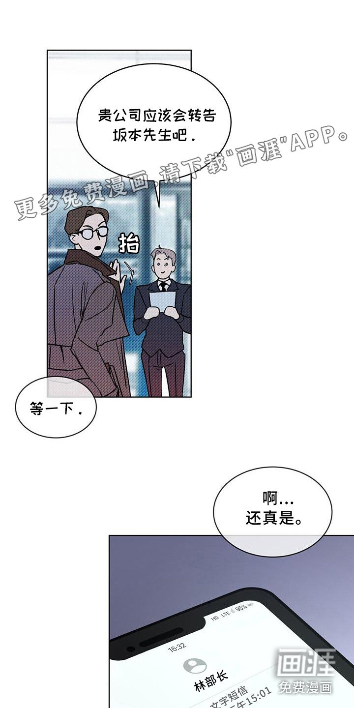 第13章：劫持