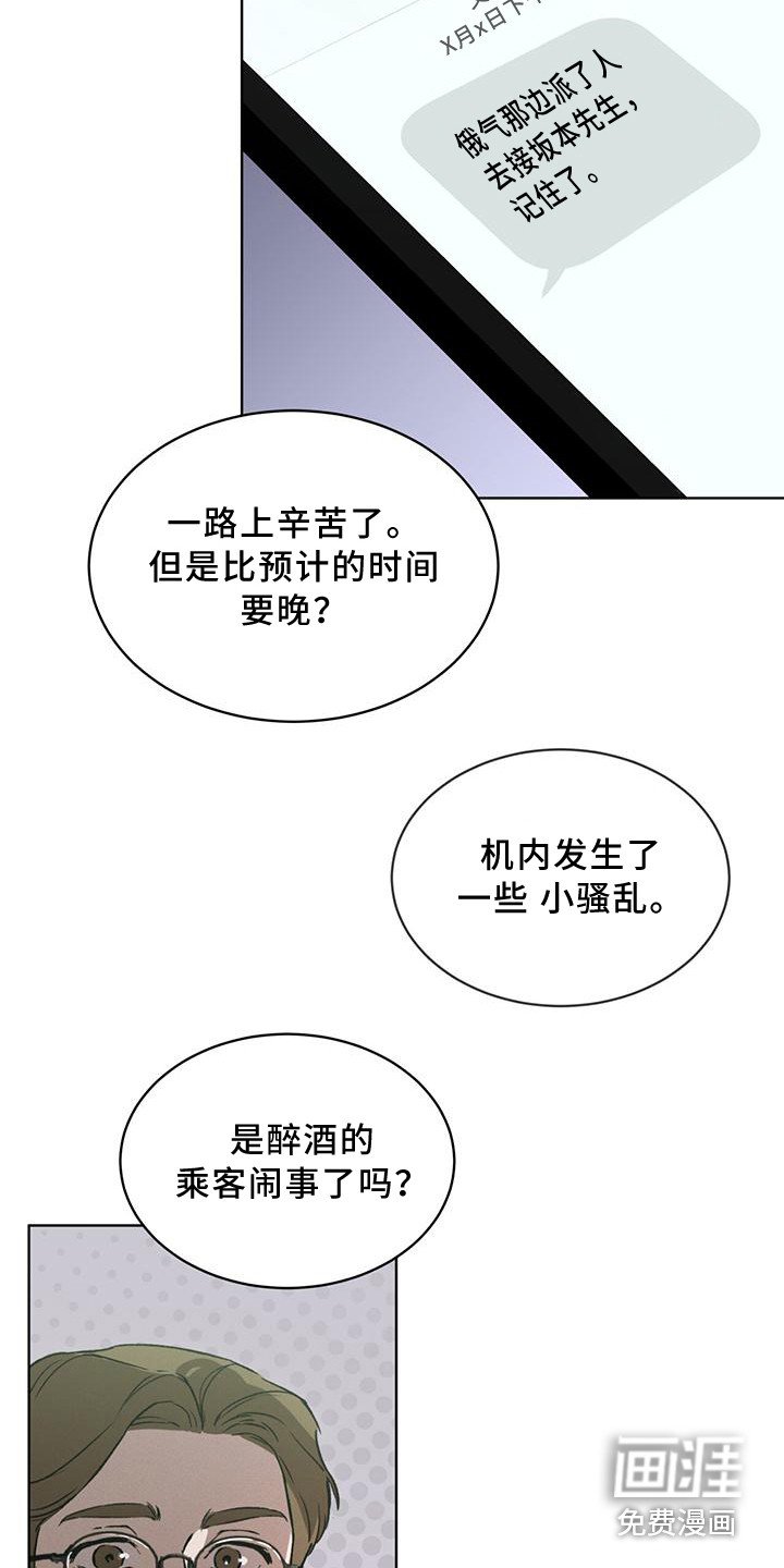第13章：劫持