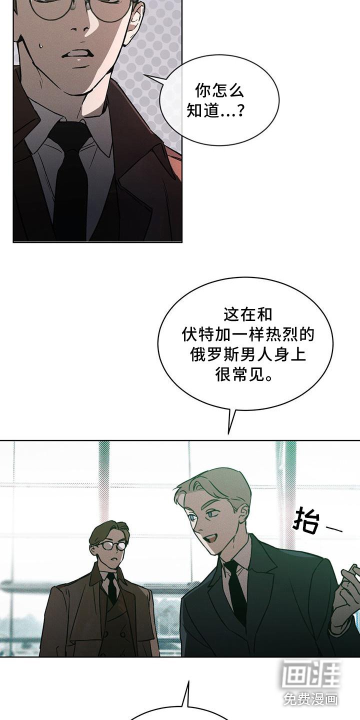 第13章：劫持
