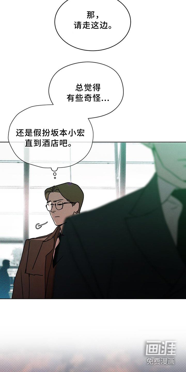 第13章：劫持