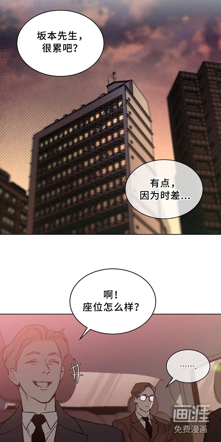 第13章：劫持