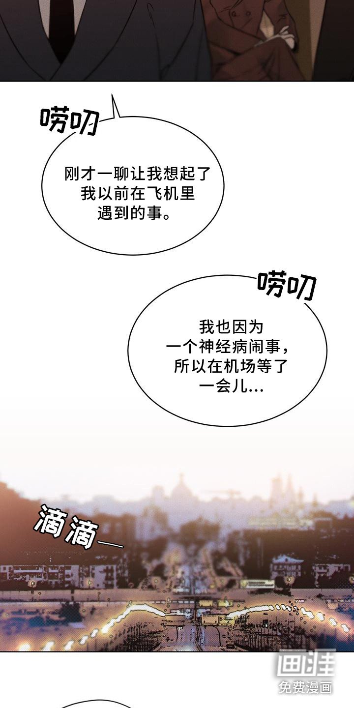 第13章：劫持