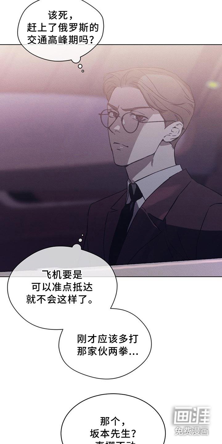 第13章：劫持