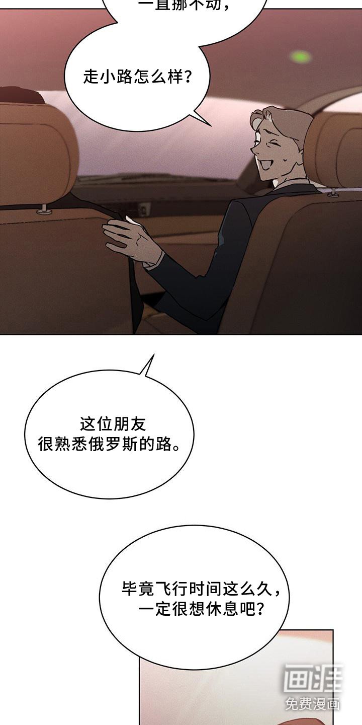 第13章：劫持